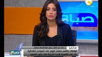 بالفيديو.. «الأرصاد»: طقس اليوم حار شمالا شديد الحرارة جنوبا