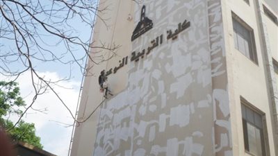 وظائف خالية لخريجي «تربية نوعية القاهرة»