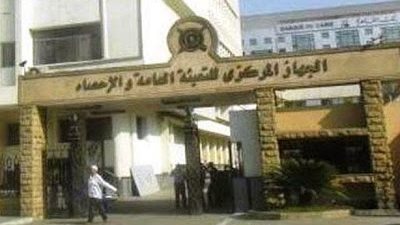 «المركزي للتعبئة والإحصاء»: 88% من الأسر يمتلكون هواتف عادية