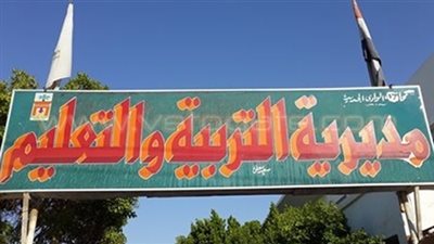 الهلالي يتدخل لإنهاء قرار المجلس العرفي في الفرافرة بتعطيل الدراسة