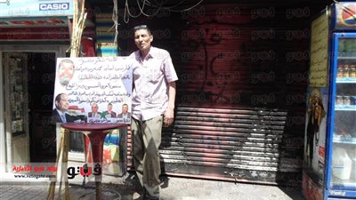 بالفيديو والصور.. صاحب المعصرة المحروقة 