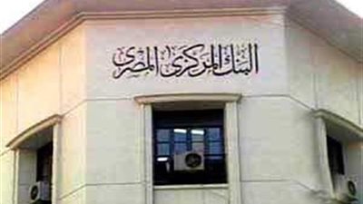 «المركزي» يجهز لعطاء استثنائي ضخم لتدبير السلع الأساسية