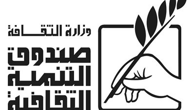 البرنامج الكامل لفعاليات صندوق التنمية الثقافية في رمضان