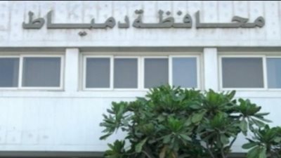 «قومي المرأة بدمياط» ينظم حملة للتصدي لظاهرة الزواج المبكر