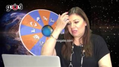 بالفيديو.. عبير فؤاد: اليوم مناسب لمواليد برج القوس