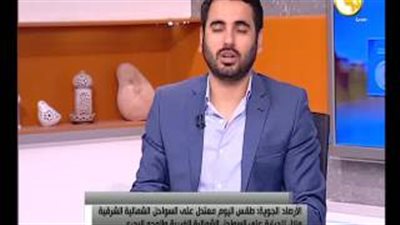 بالفيديو.. «الأرصاد» تحذر قائدي السيارات من الشبورة المائية