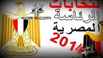 ائتلاف مراقبة الانتخابات: انتهاكات داخل اللجان ونحاول التواصل مع بعثة 