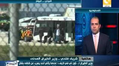 وزير الطيران: «السيسي قال لي اعمل أي حاجة ورجعوا ولادنا سالمين»