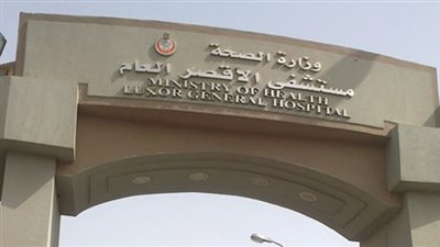 لجنة من الرقابة الإدارية تتفقد مستشفى الأقصر العام والدولي