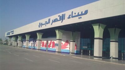 ضبط راكب بحوزته 28 ألف جنيه بمطار الأقصر