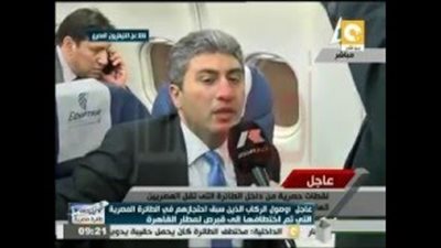 بالفيديو ..طائرة الركاب المحررين تصل مطار القاهرة برفقة وزير الطيران