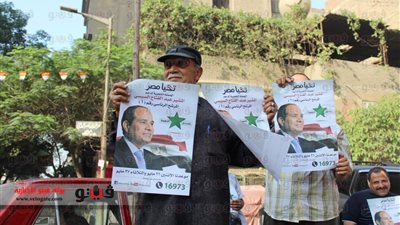 حملة السيسي بالمنوفية: 520 ألف صوت انتخابى في المحافظة حتى الآن
