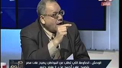 بالفيديو.. نبيه الوحش:ممتلكات حبيب العادلي تقدر بـ17 مليار جنيه