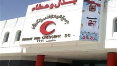 الهلال الأحمر الكويتي يرسل مواد إغاثة للسودان قيمتها 2.5 مليون دولار