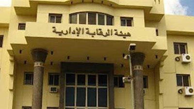 الرقابة الإدارية تشن حملة على مصانع إنتاج المحاليل