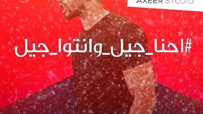 زاب ثروت: صدور فيديو كليب 