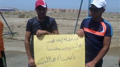 بالصور.. وقفة احتجاجية لـ«غطاسي جمصة» للمطالبة بعودتهم للعمل
