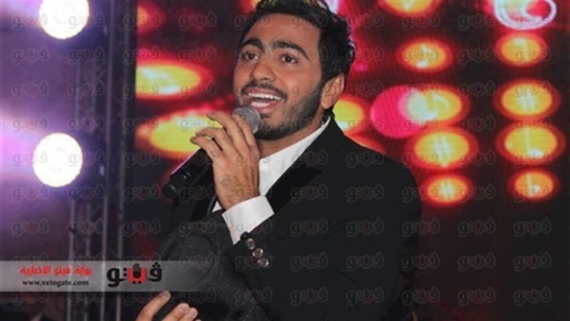 المطرب تامر حسنى