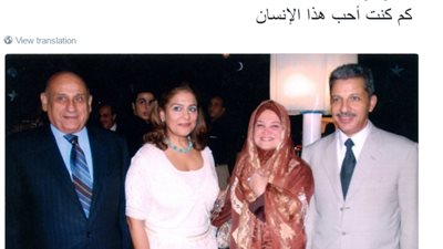 السفير السعودي ينشر صورة له وحرمه مع الراحل أحمد ماهر