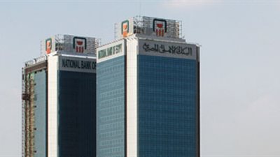 «الاقتصادية» تنهي نزاعا بين البنك الأهلي وشركة وساطة مالية