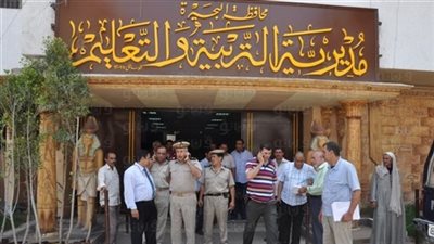 «تعليم البحيرة»: إعلان نتيجة «الإعدادية».. السبت