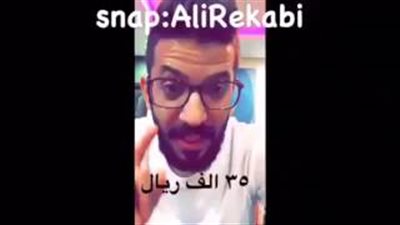 بالفيديو..  قطة بـ 35 ألف ريـال تثير ضجة على مواقع التواصل بالسعودية