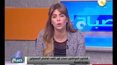 بالفيديو..«الصحة»: «الهلال الأحمر» من أفضل مستشفيات مصر