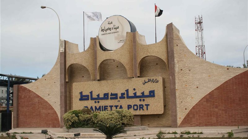  ميناء دمياط 