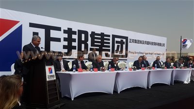 محافظ الجيزة: مصنع «برايت» لإنتاج الأعلاف ثمرة العلاقات مع الصين