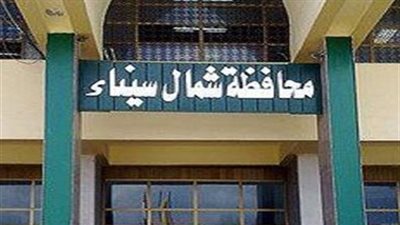 عودة خدمات الاتصالات والإنترنت لشمال سيناء