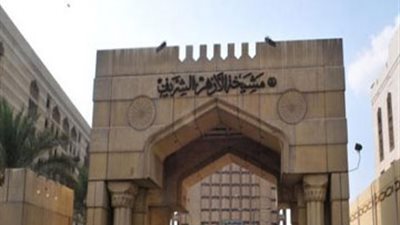 الأزهر: الاعتداء على المواطنين والمؤسسات 