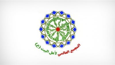 مجمع «أهل البيت» يدعو شيعة مصر للاحتفال بذكرى عاشوراء في منازلهم