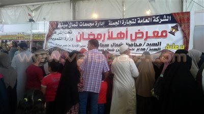 بالصور.. زحام شديد في أول أيام «أهلا رمضان» بشمال سيناء