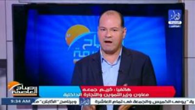 بالفيديو.. «التموين»: السكر يصل للمواطنين «دليفري» بـ 5 جنيهات