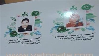 بالصور.. أسماء الأوائل بالشهادة الإعدادية في شمال سيناء