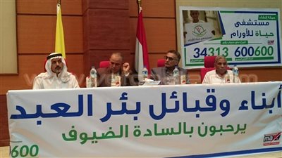 بالصور.. مؤسسة «حياة» تواصل حملة التبرعات بمدينة بئر العبد