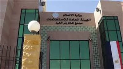 تمكين المرأة اقتصاديا واجتماعيا بمركز إعلام رفح