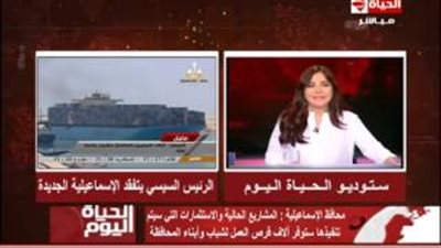 بالفيديو..محافظ الإسماعيلية: أنفاق قناة السويس ملحمة بكل المقاييس