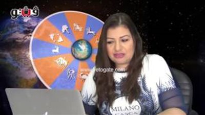 بالفيديو.. عبير فؤاد: حظ رائع لمواليد برج القوس اليوم