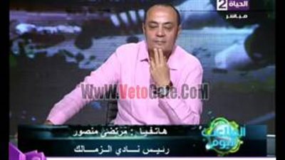 بالفيديو.. مرتضى منصور: نهائي الكأس المباراة الأخيرة لجمال الغندور