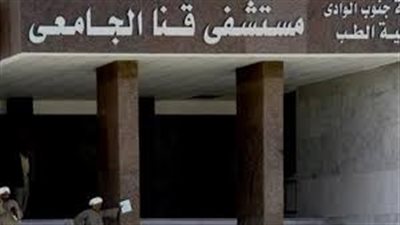 لجان الرقابة الإدارية تواصل التفتيش على مستشفيات قنا