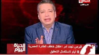 بالفيديو.. تامر أمين عن خطف الطائرة: «المشكلات كلها من ورا الستات»