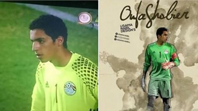 حراس مرمى الناشئين بالأهلي يدعمون نجل «شوبير» بعد الهزيمة من إثيوبيا