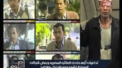 بالفيديو.. الغيطي: اتهام «الإرهابية» للمخابرات بخطف الطائرة غباء