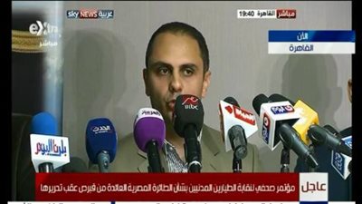 بالفيديو..قائد «طائرة برج العرب»: الخاطف خيرنا بين 3 مطارات للهبوط