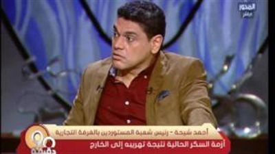 شعبة المستوردين: عصابات في الداخل تهرب «السكر والبنزين» إلى دول مجاورة