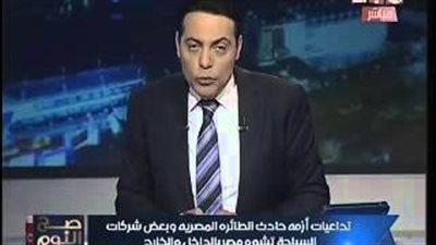 خاطف الطائرة: «ماذا تنتظرون من رجل لم ير زوجته منذ 24 عاما»