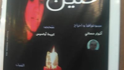 تأخر بدء العرض المغربي بمهرجان المونودراما بسبب مشكلات تقنية