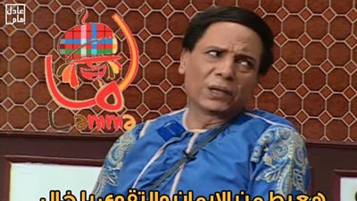 ساخرون.. حال القصيرة بعد الزواج