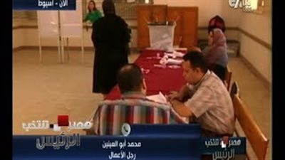 بالفيديو.. أبو العينين لـ 